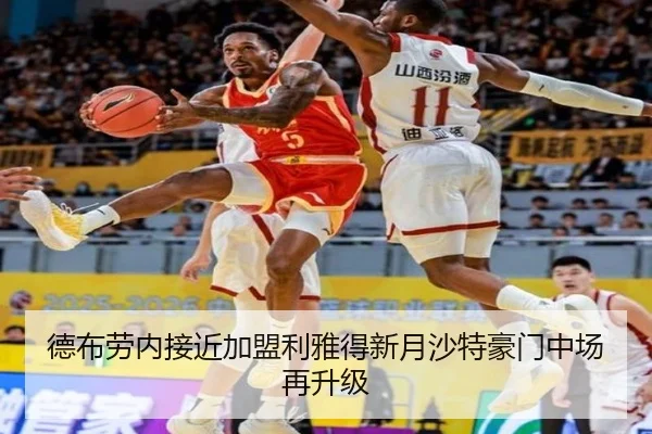 德布劳内接近加盟利雅得新月沙特豪门中场再升级